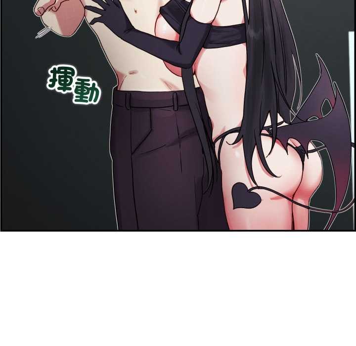 分身使我无限变强第32話