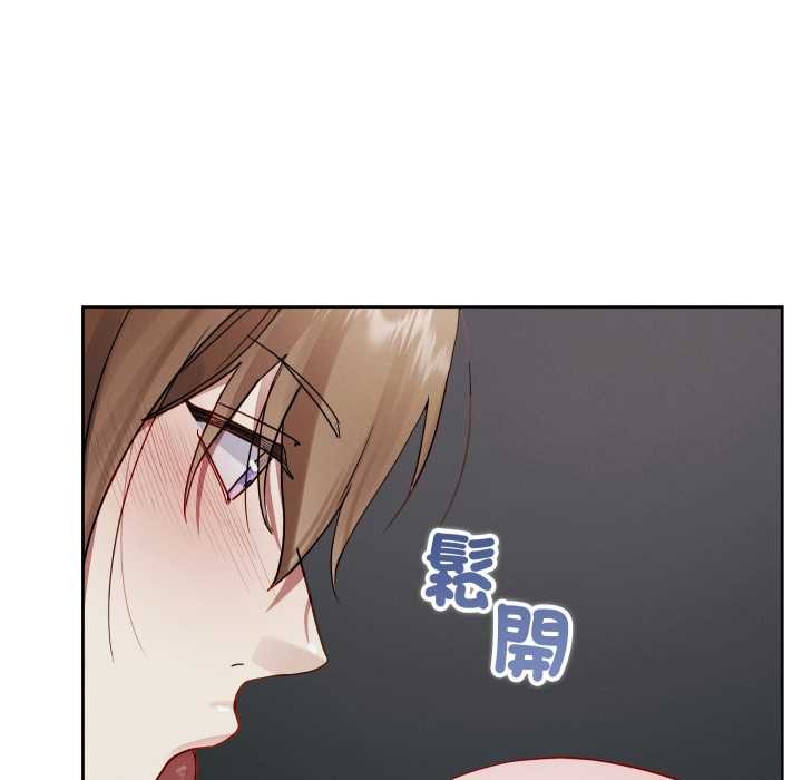 分身使我无限变强第32話