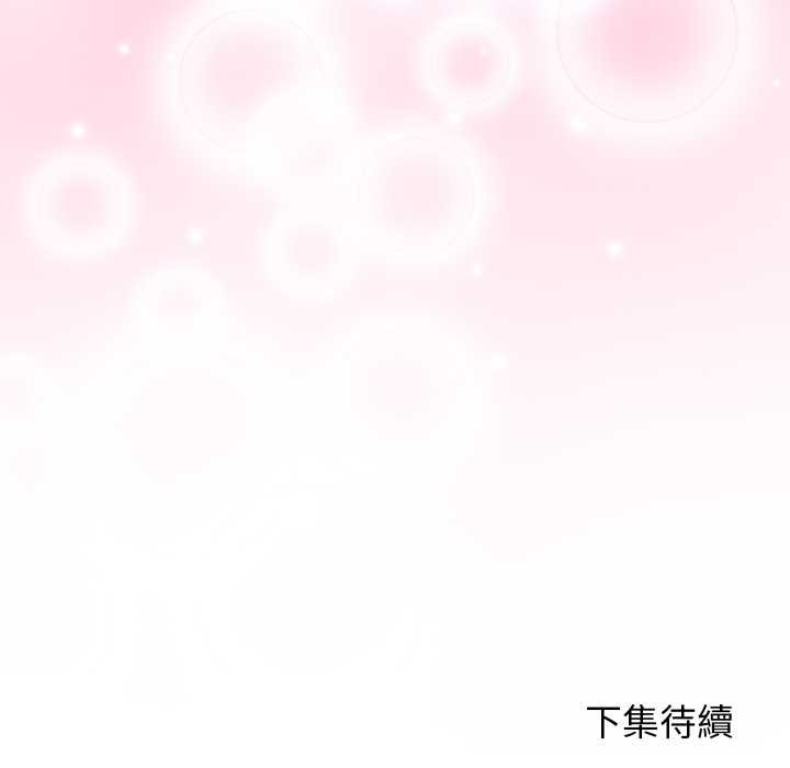 分身使我无限变强第32話