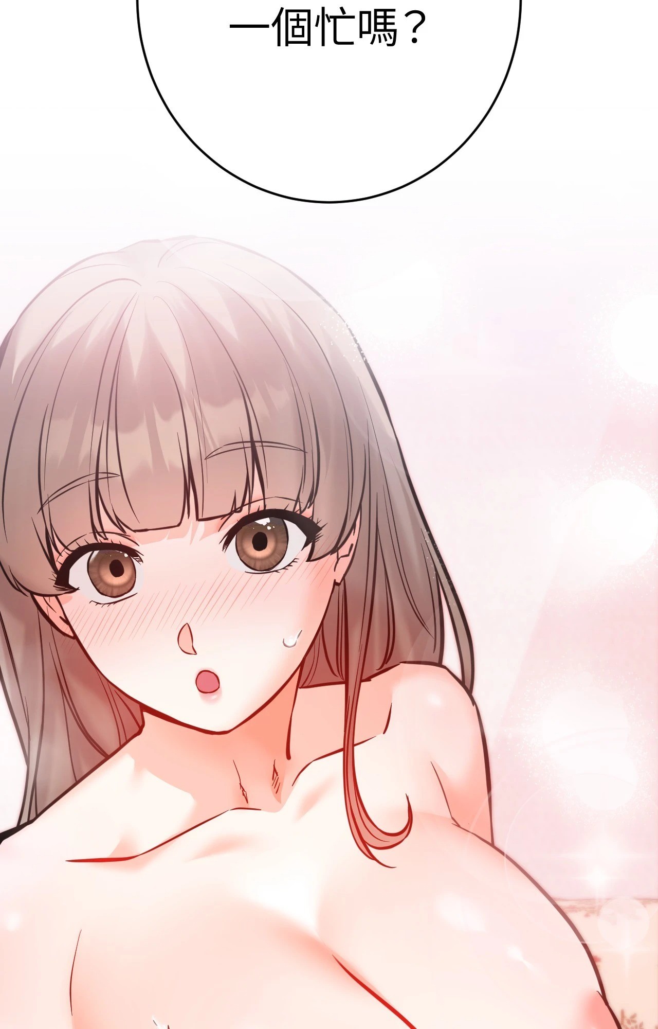 她才不是我姊姊2第15話