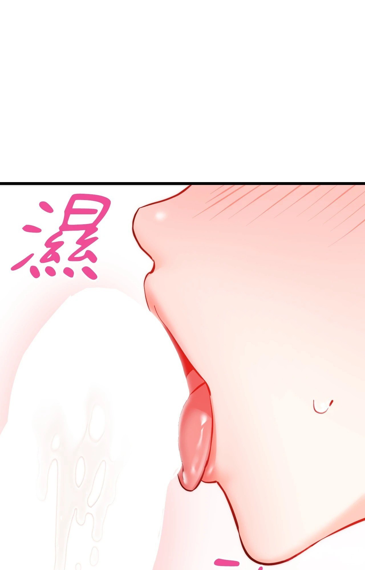 她才不是我姊姊2第15話