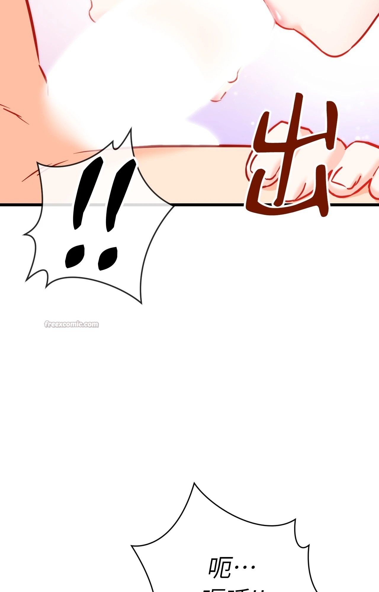 她才不是我姊姊2第15話