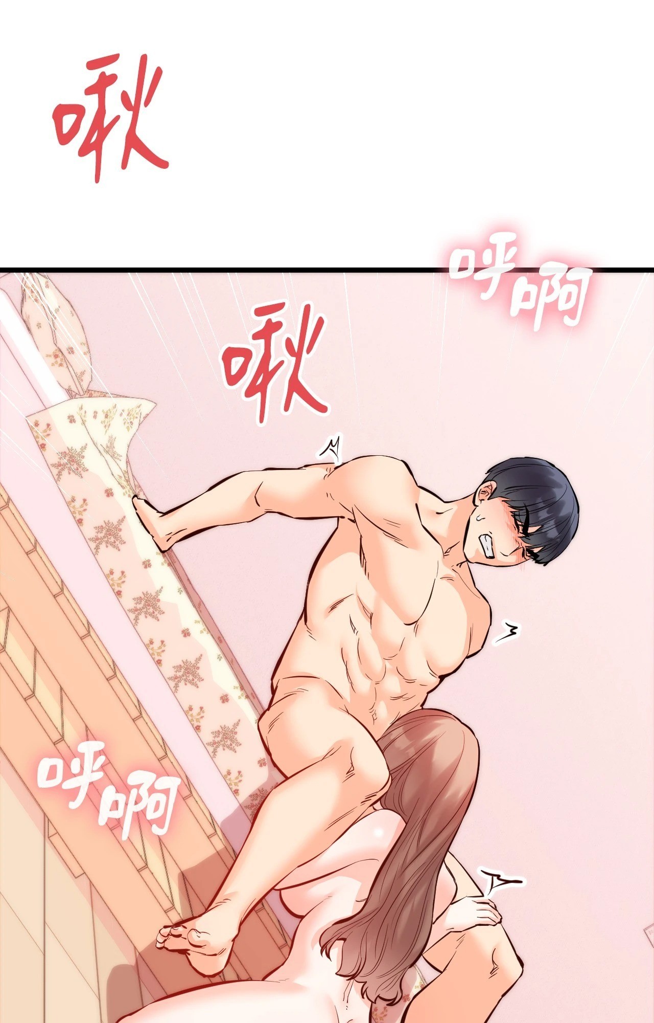 她才不是我姊姊2第15話