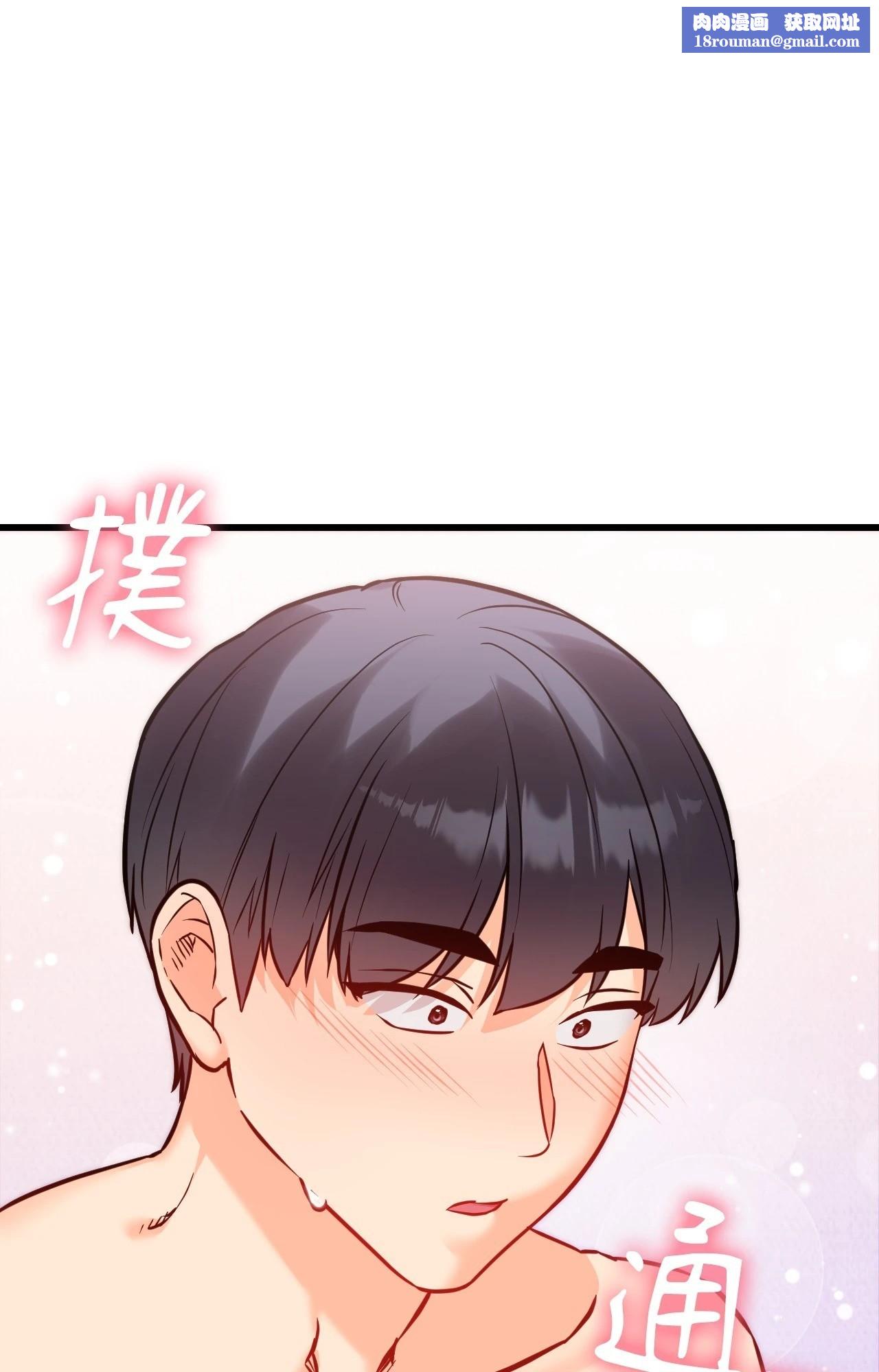 她才不是我姊姊2第15話