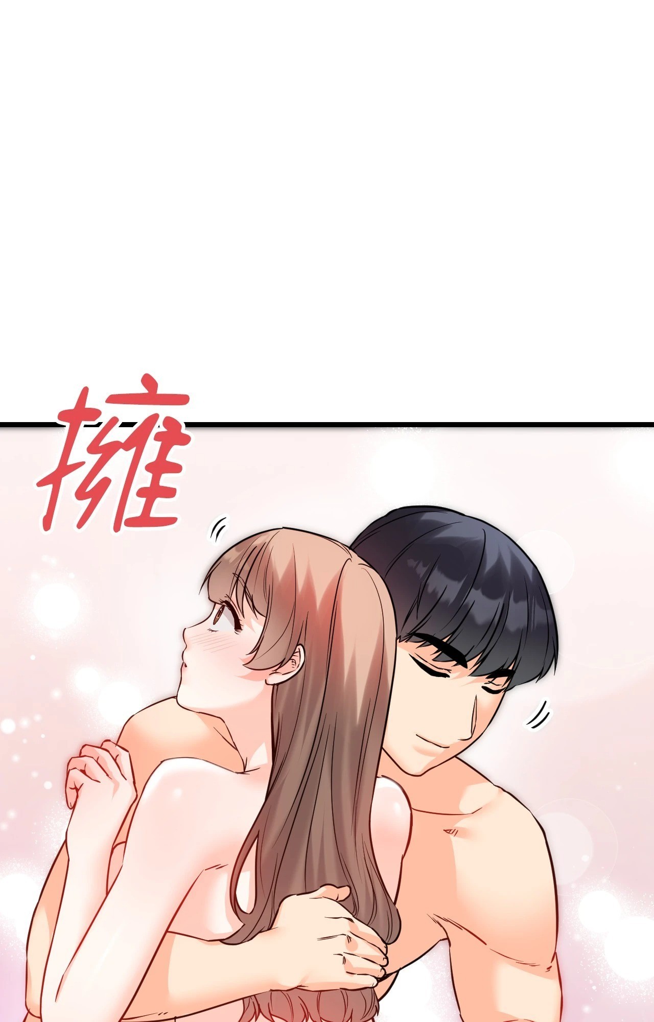 她才不是我姊姊2第15話