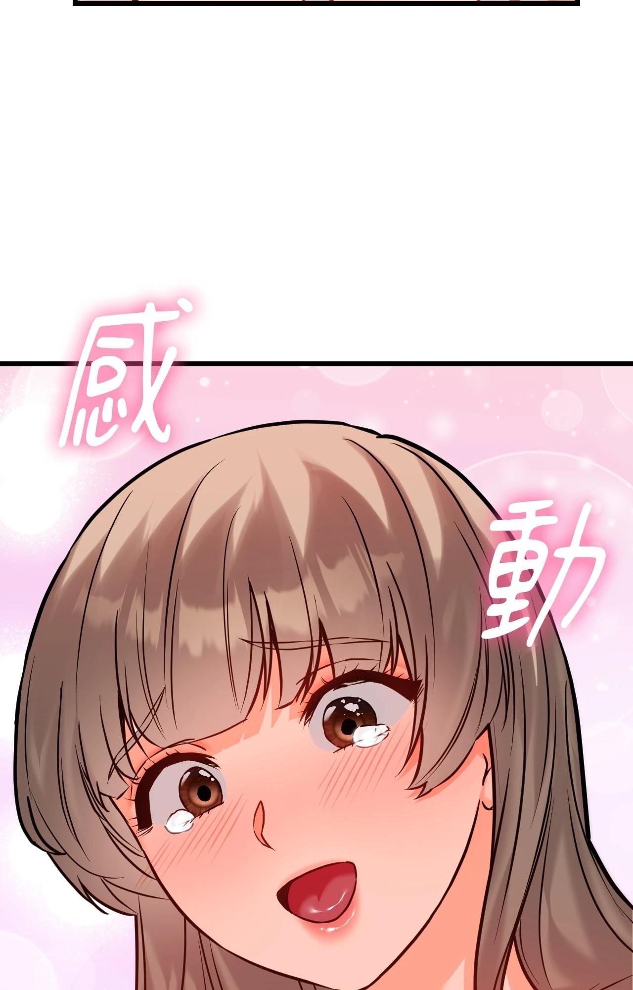 她才不是我姊姊2第15話