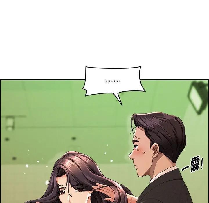 贵妇的专属保镳第1话