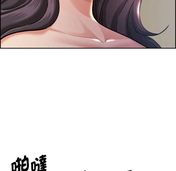 贵妇的专属保镳第1话