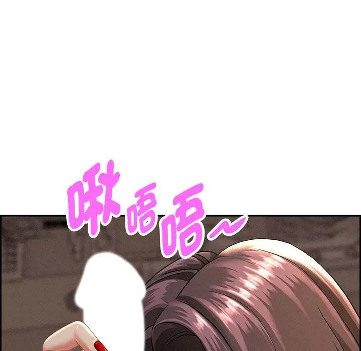 贵妇的专属保镳第1话