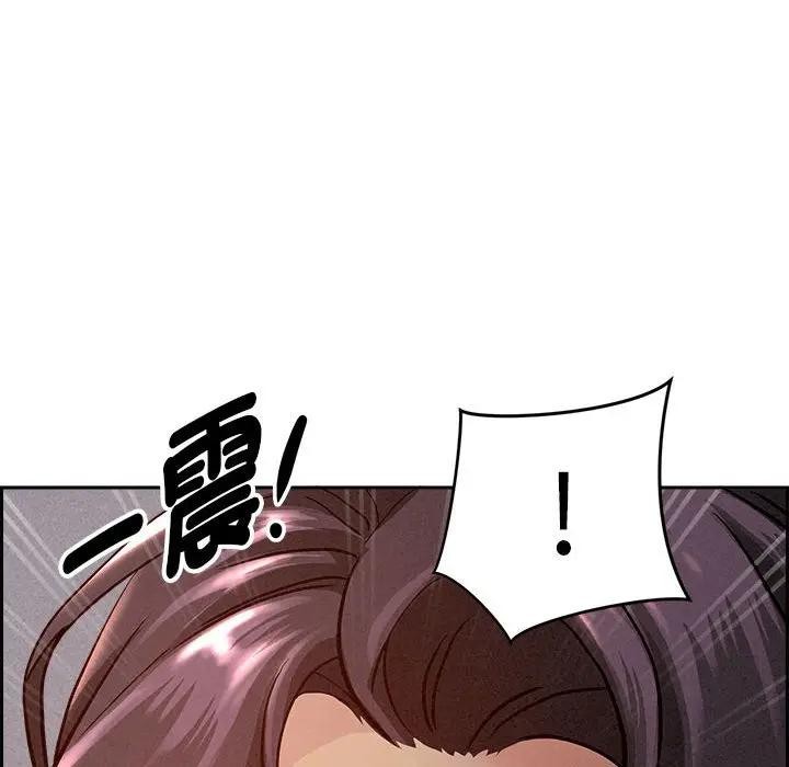 贵妇的专属保镳第1话