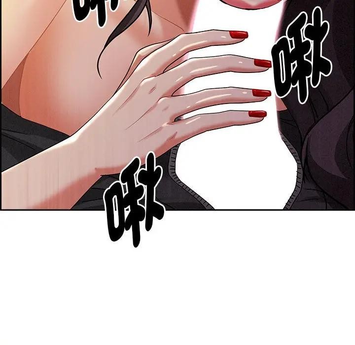 贵妇的专属保镳第2话