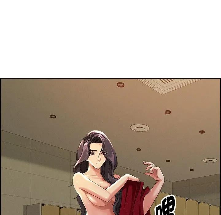 贵妇的专属保镳第2话