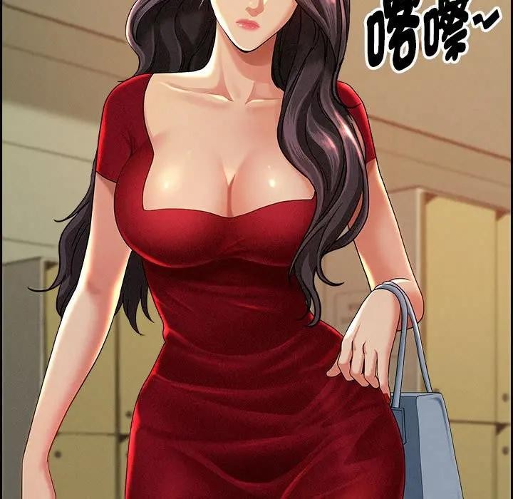 贵妇的专属保镳第2话