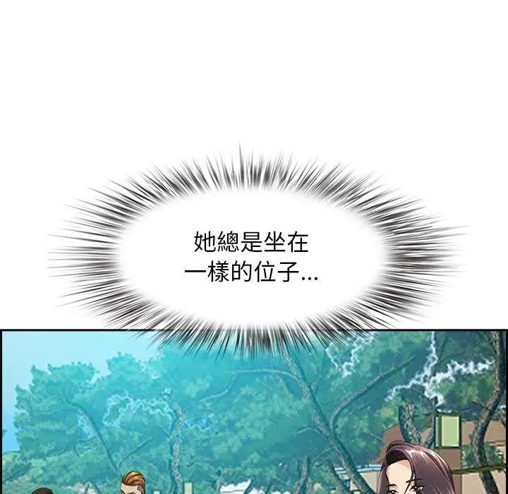 贵妇的专属保镳第2话