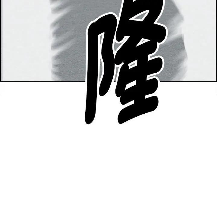 贵妇的专属保镳第2话