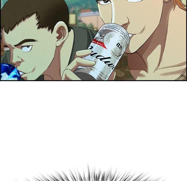 贵妇的专属保镳第2话