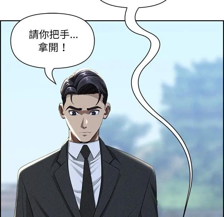 贵妇的专属保镳第2话