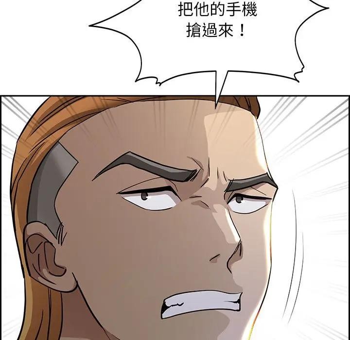 贵妇的专属保镳第2话