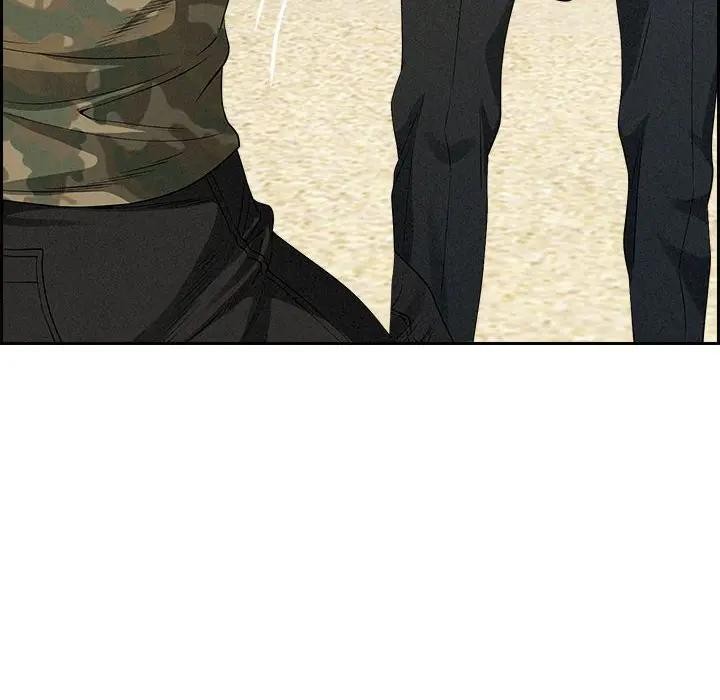 贵妇的专属保镳第3话