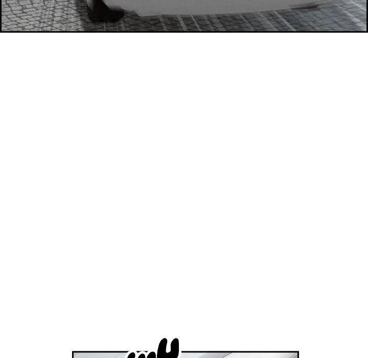 贵妇的专属保镳第3话