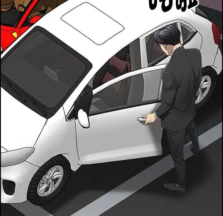 贵妇的专属保镳第3话