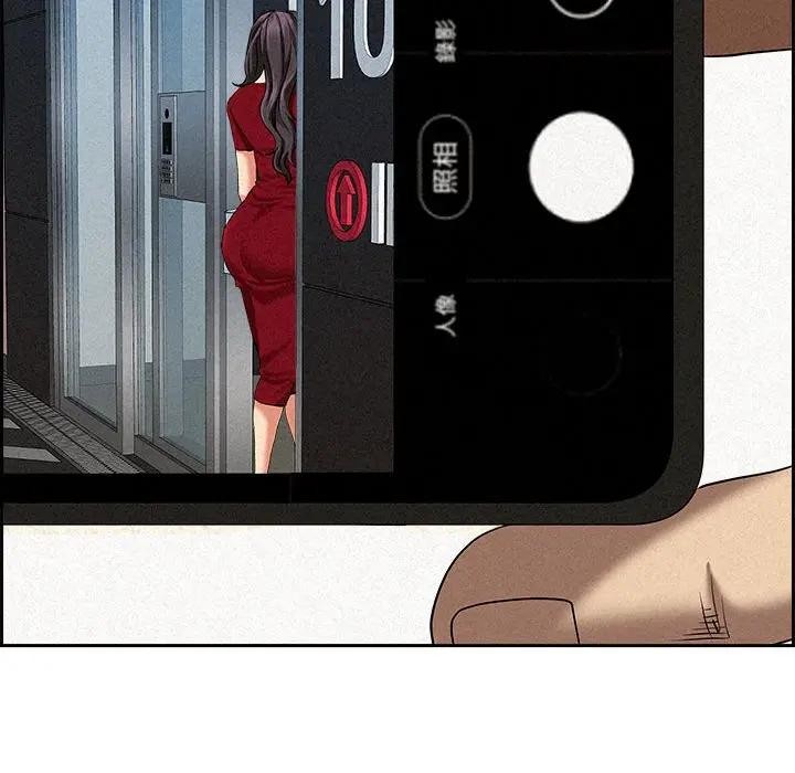 贵妇的专属保镳第3话