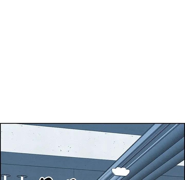 贵妇的专属保镳第3话