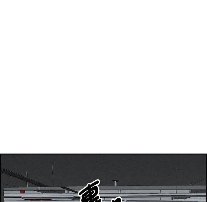 贵妇的专属保镳第3话