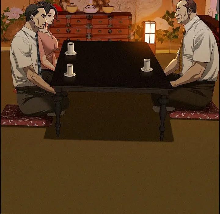 贵妇的专属保镳第3话