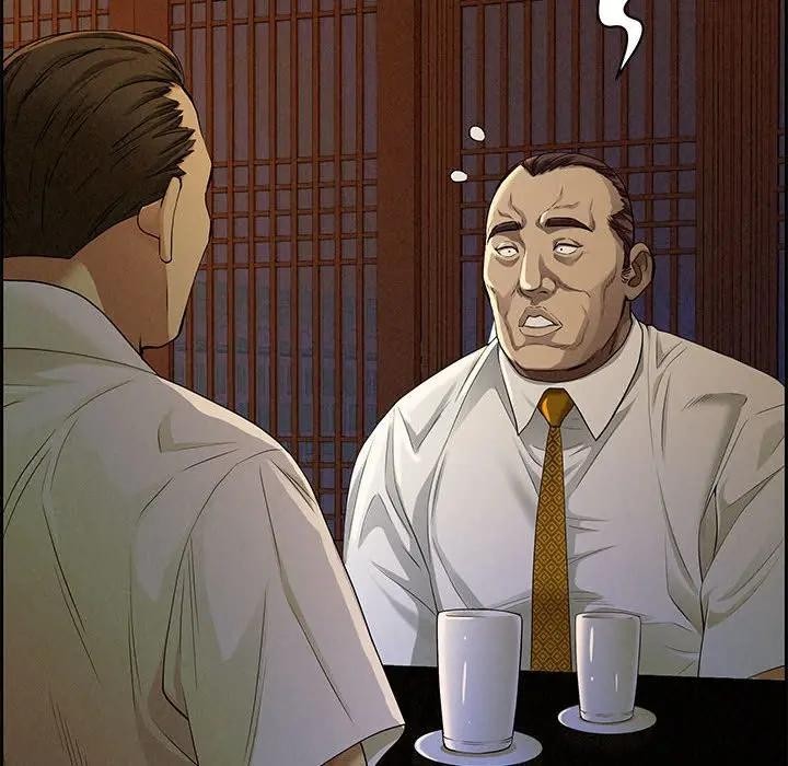 贵妇的专属保镳第3话