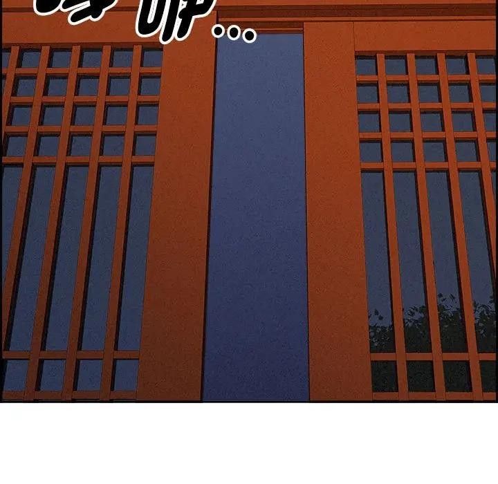 贵妇的专属保镳第3话