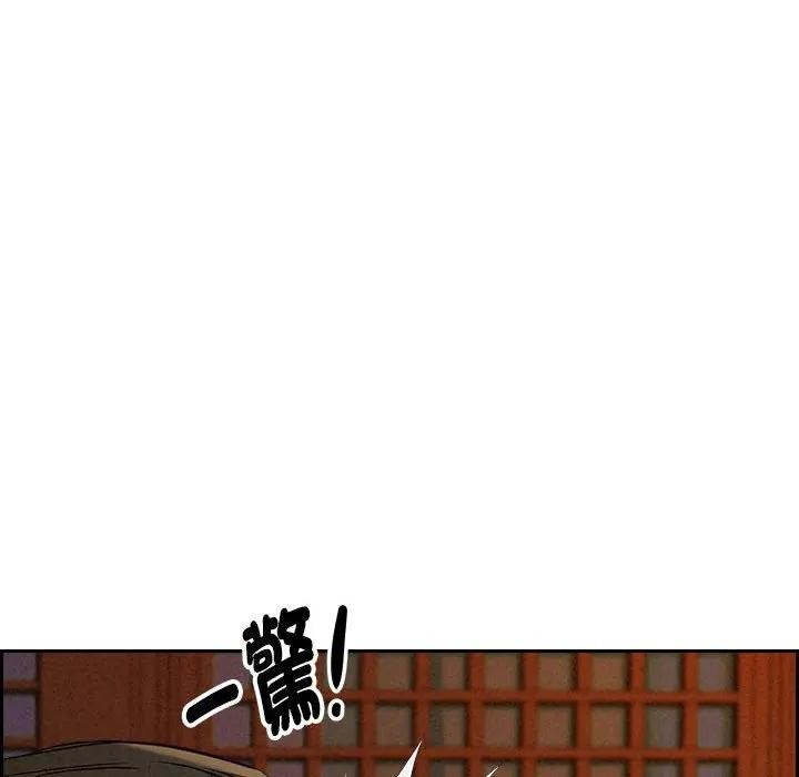 贵妇的专属保镳第4话