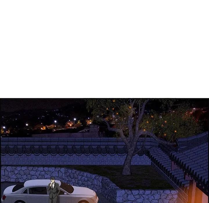 贵妇的专属保镳第4话