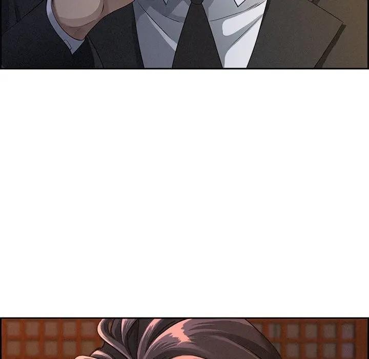 贵妇的专属保镳第4话