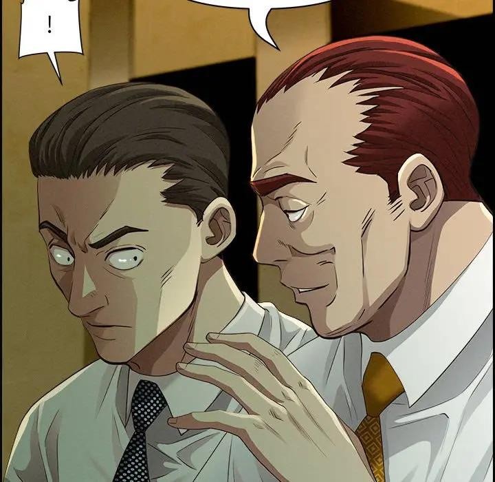 贵妇的专属保镳第4话