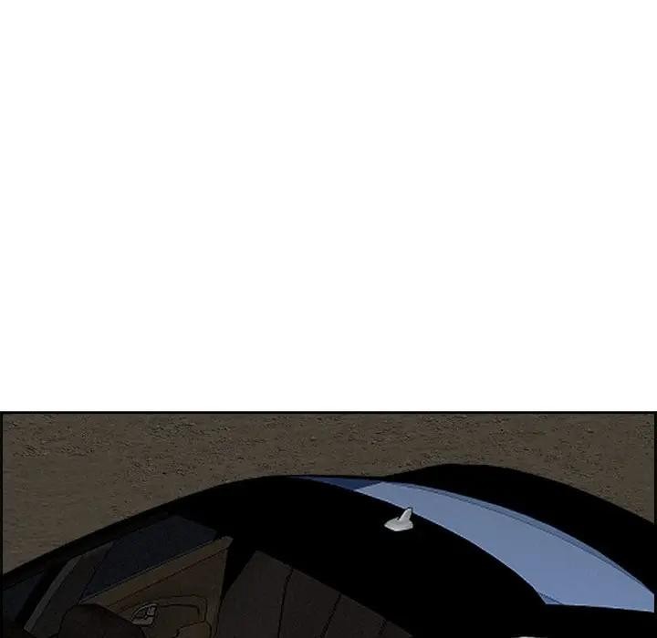 贵妇的专属保镳第4话