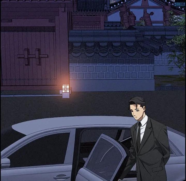 貴婦的專屬保鑣第4話