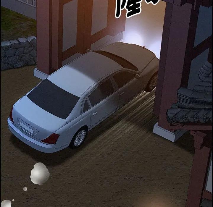 贵妇的专属保镳第4话