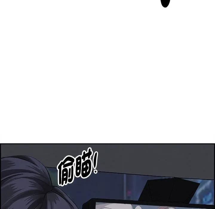 贵妇的专属保镳第4话