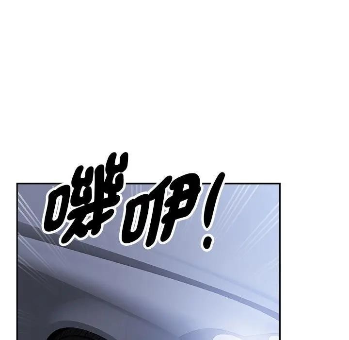 贵妇的专属保镳第4话