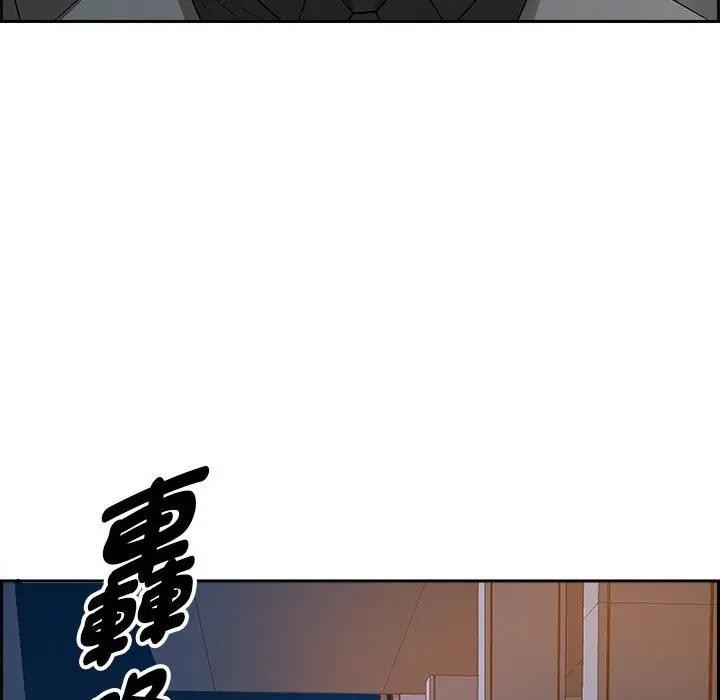 贵妇的专属保镳第4话