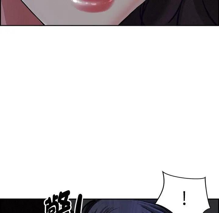 贵妇的专属保镳第5话