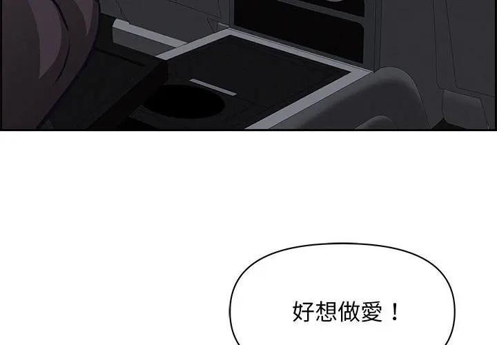 贵妇的专属保镳第5话