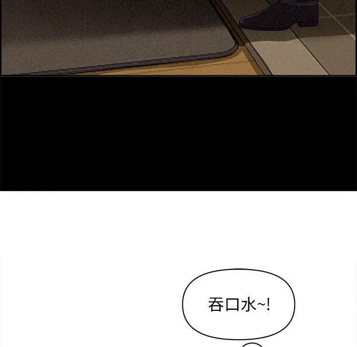 贵妇的专属保镳第5话