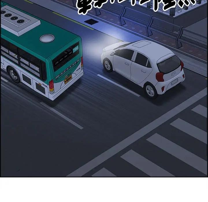 贵妇的专属保镳第5话