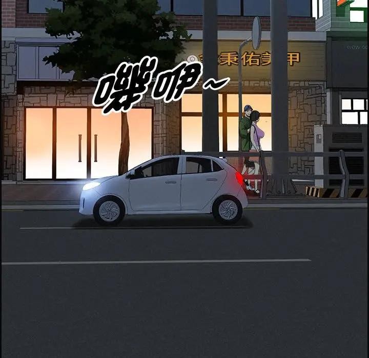 贵妇的专属保镳第5话