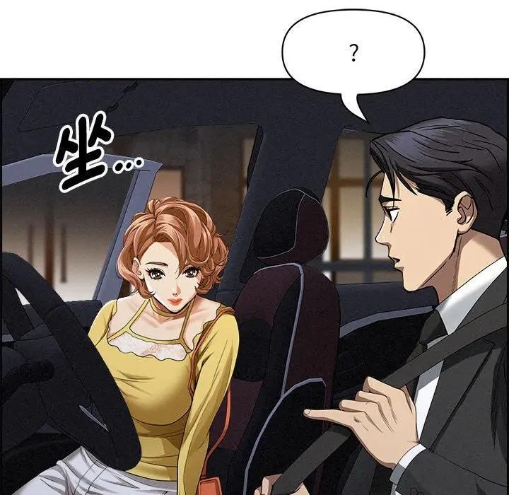 贵妇的专属保镳第5话