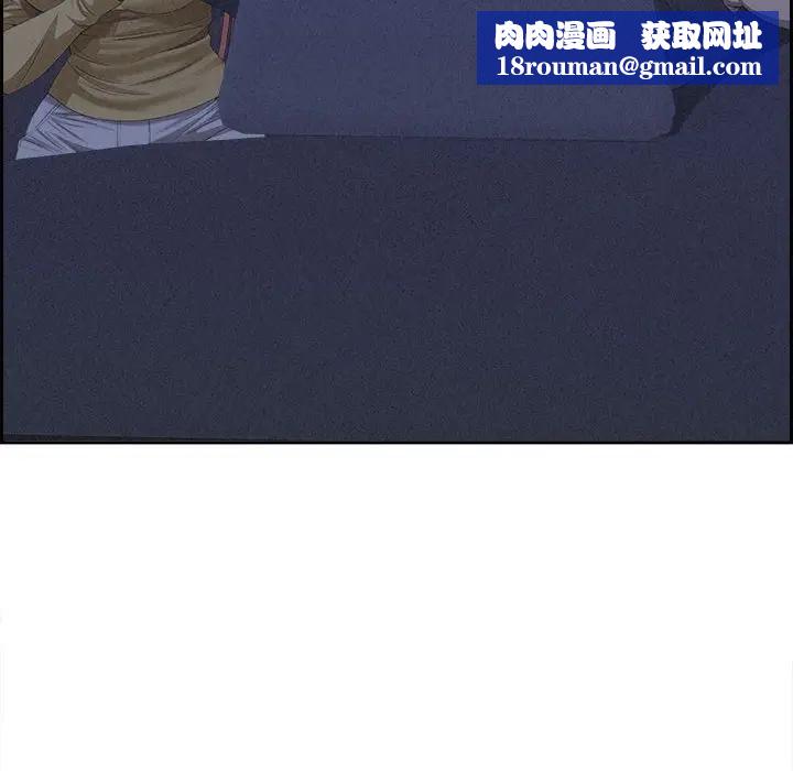 贵妇的专属保镳第5话