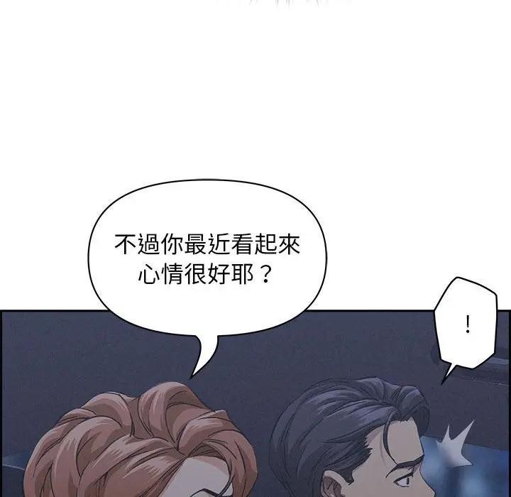 贵妇的专属保镳第5话