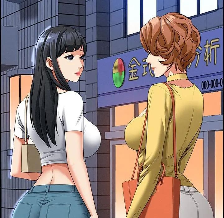 贵妇的专属保镳第5话